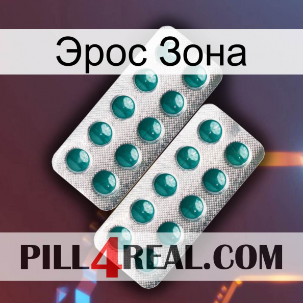 Эрос Зона dapoxetine2.jpg